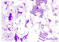 [Yuiga Naoha] Seinaru Manabiya no Sono de | Inside the Holy Garden of Learning Ch. 0-7 [English] {doujin-moe.us}