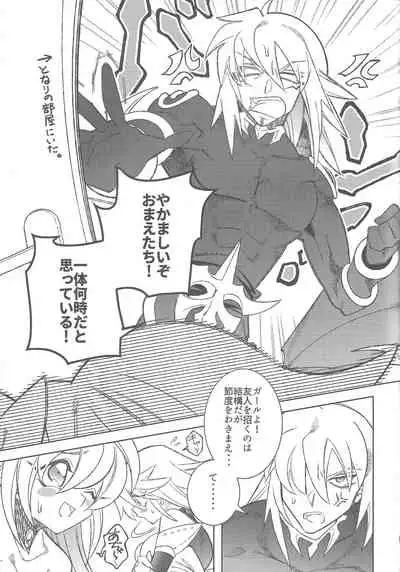 (Sennen Battle Phase 24) [missa (Misaka)] Oshiete Oshishou-sama (Yu-Gi-Oh!, Yu-Gi-Oh! ZEXAL)