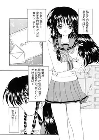 [Nishimata Aoi] WEST AGAIN