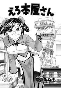 COMIC AUN 2006-12 Vol. 127