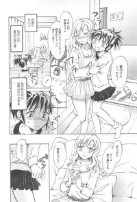 [Mira] School Girls Love Selection