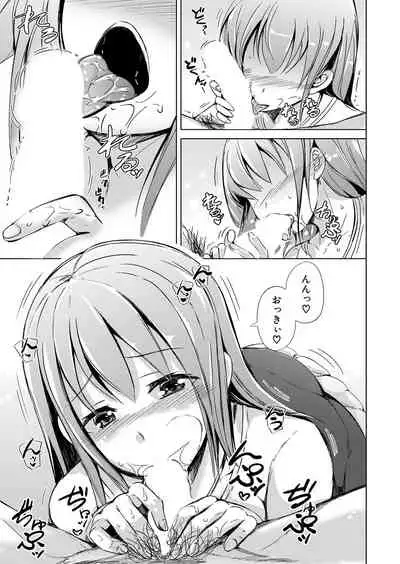 COMIC Mugen Tensei 2022-05