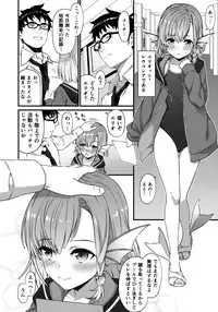 (COMIC1☆13) [Athome Shuka (Takunomi)] Enjo Kouhai 5