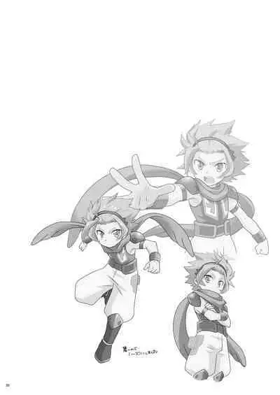 [Ad-Hoc (Gonbuto)] Tobenai Tori ha tada no Chicken da (Battle Spirits Double Drive) [Digital]