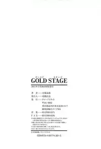 [Kizuka Eiji] GOLD STAGE