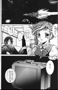 (C63) [Nonoya (Nonomura Hideki / Oodake Kitama] ～Limitation～(Bishoujo Senshi Sailor Moon, Kiddy Grade, Onegai Teacher)