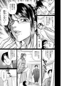 Web Comic Toutetsu Vol. 19 [Digital]