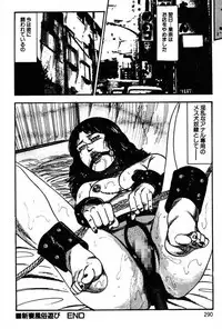 [Sanjou Tomomi] Niizuma No Shuuchi Play