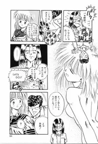 [Rokuma Susumu] Hime Hana