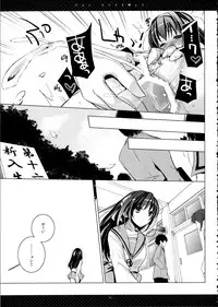 (C81) [SEM;COLON (Mitsu King)] SHS -Suzumiya Haruhi no Soushuuhen- (Suzumiya Haruhi no Yuuutsu)