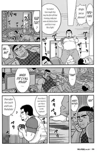 [Banjaku] Coach's Disaster [Eng]