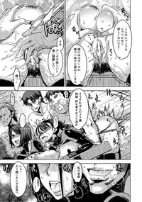 ANGEL Club 2015-01 [Digital]