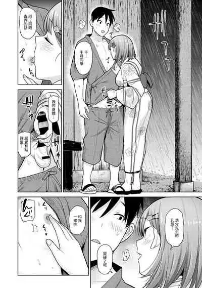 SotsuAl Cameraman to shite Ichinenkan Joshikou no Event e Doukou Suru Koto ni Natta Hanashi Ch. 1-16