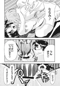 Comic Megastore H 2009-10