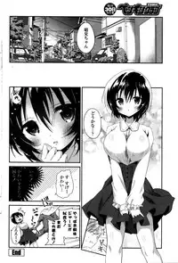 COMIC Penguin Club 2016-02