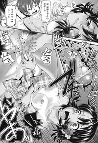 [uirou] FAMILY JUICE [Digital]