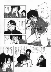 [Moriyama Toh (Yamamoto Naoki)] Pegimin H