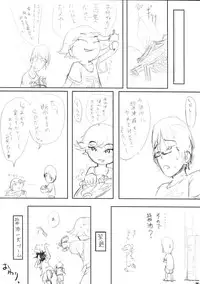 (C66) [After Chidaruma (Various)] After Chidaruma TYPE-01