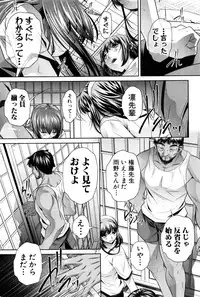 COMIC Shingeki 2016-12