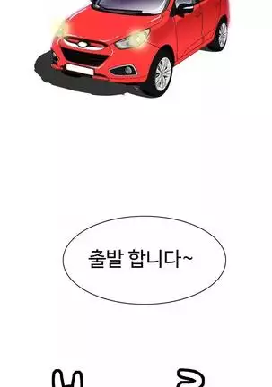 Chauffeur Service Ch.1-30.5