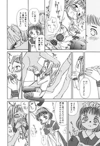 [Anthology] Hinnyuu Vol 16 - Hinnyuu Rakuen