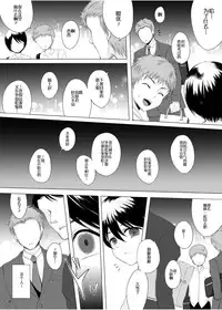 [GJ-X (yk)] Kari -02- [Chinese] [不協和音漢化] [Digital]