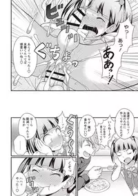 [Kanbayashi Takaki] Otokonoko Kanzen Mesuka Keikaku! [Digital]