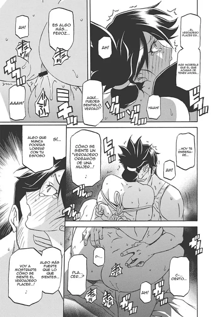 Gekkakou no Ori Ichi Vol 1