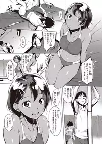 COMIC Shitsurakuten 2016-09 [Digital]