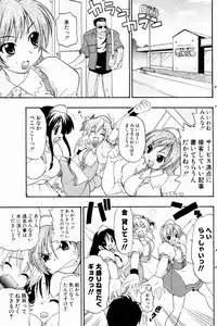 Comic Potpourri Club 2004-10