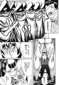 COMIC Megastore 2008-07