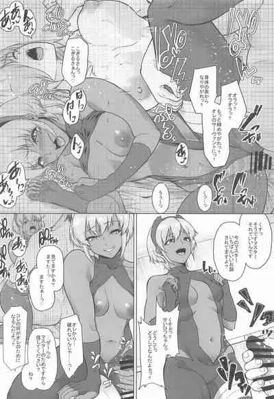 Shinraishita Kanojo ga Video no Naka de Miseru Itsumo to Chigau Mesu no Kao...