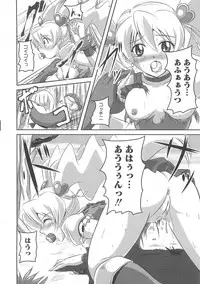 [Anthology] Erocure Fresh de go go