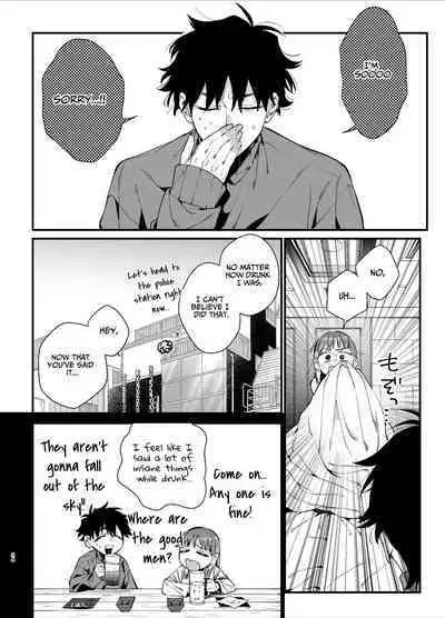 [Umenegi Daimyoujin (Umekoppe)] Kawaisona Kimigaichiban Kawai ~Inu-kei Shuchaku Danshi Harukun no Shitsuke kobi~ | You’re Cutest When You’re Pathetic ~Obsessed Golden Retriever Boy Haru’s Disciplinary Sex~ [English]