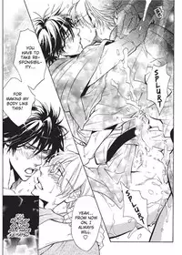 [Sakira] Hatsujou Kareshi | Boyfriend in Heat [English]