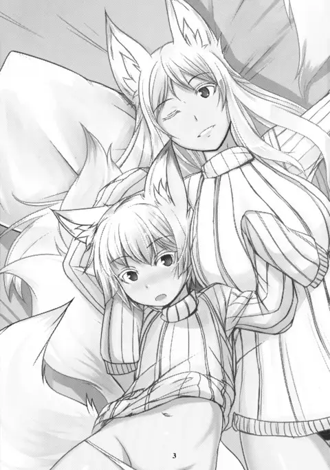 Byakko no Mori Sono Juu