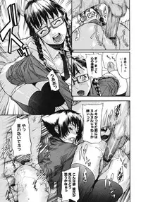 COMIC Megastore 2008-07