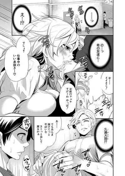 COMIC Mugen Tensei 2022-05