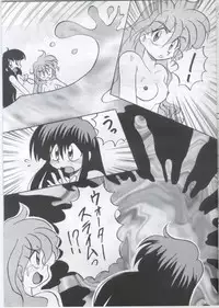 (C49) [Warudarake (Tsuka Mocchi, Waruda Kumi)] Night Snack (Slayers)