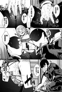 [yumoteliuce] Hengenjizai no Hypnotist (COMIC BAVEL 2016-05) [Chinese]