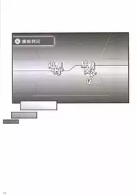 [Kuchiki no Uro (Enma Koorogi)] Zuihou ga Kawaisugiru kara Kenzou shite Nibyou de Yasen Totsunyuu! (Kantai Collection -KanColle-) [Digital]