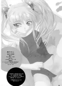 (C74) [YU-YU TEI (Katsuragi You)] RURI MOE 8 (Martian Successor Nadesico)