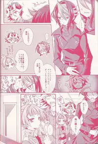 (Sennen Battle Phase 15) [Tsuke-mono koya (Various)] Kurosaki Hayabusa sanran Anthology Shun-tama! (Yu-Gi-Oh! ARC-V)