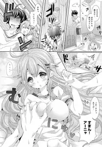 COMIC Anthurium 2016-06 [Digital]