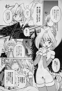 [Nakajima Rei] Saint Demonish Night