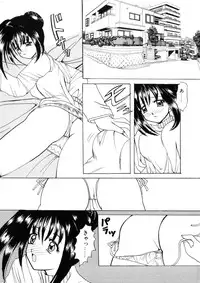 [Nishimata Aoi] WEST AGAIN