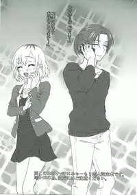 (C89) [Kiji Nabe to Kitsune Don (Koorogi)] Extra Episode (SHIROBAKO)