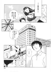 [Harazaki Takuma] SEARCH