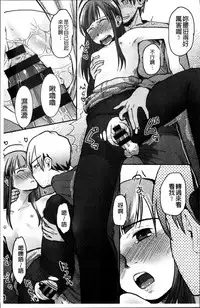 [Hidari Kagetora] Soujuku Diary [Chinese]