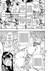 Mesubuta Kuragari no Nikukai